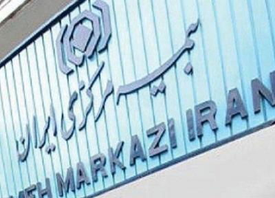 بخشی از مسئولیت حاکمیتی بیمه به بخش خصوصی واگذار می گردد