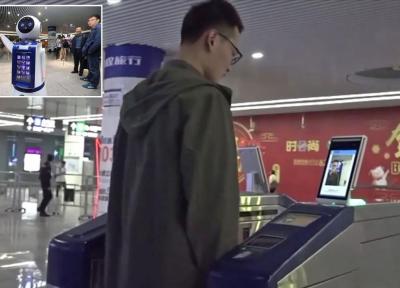 هوش مصنوعی به مترو شنزن چین رسید