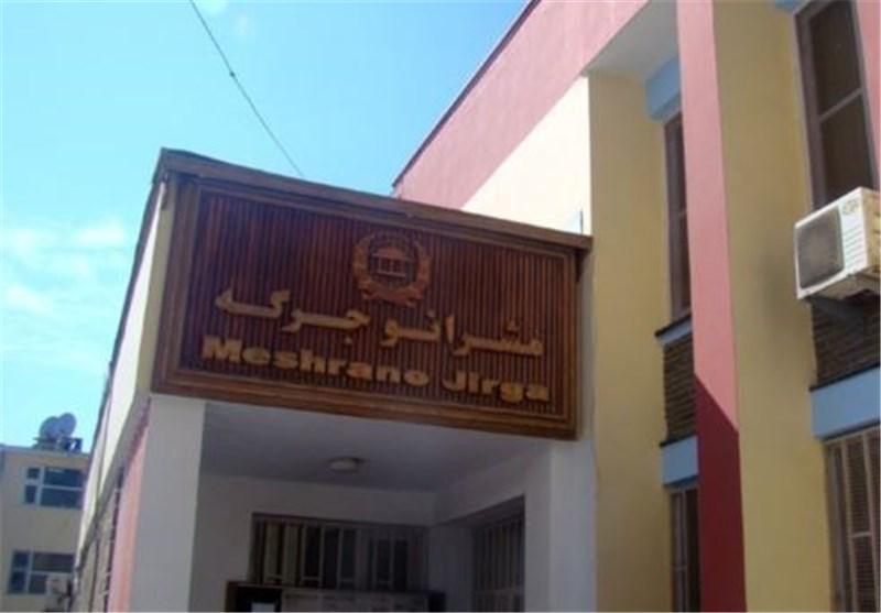 تعطیلی سنای افغانستان؛ سناتورها فعالیت در ستادهای انتخاباتی تعطیلی سنای افغانستان؛ سناتورها فعالیت در ستادهای انتخاباتی را ترجیح می دهند