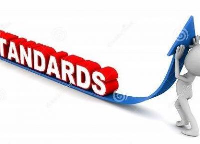 استاندارد، زبان مشترک برای افزایش کیفیت