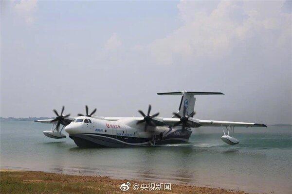 اولین هواپیمای دوزیست چین