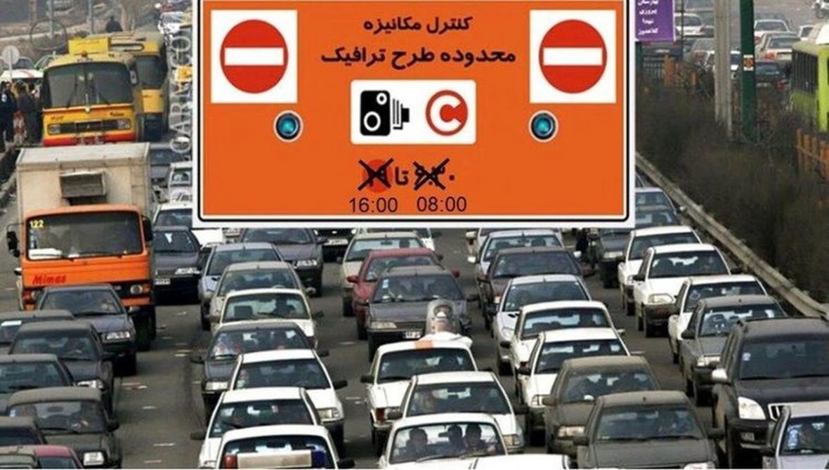 طرح ترافیک تهران تا انتها هفته اجرا نمی گردد