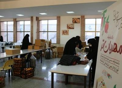 طرح همدلی یک دقیقه مهربان تر به میزبانی و همراهی دانشگاه صنعتی کرمانشاه اجرا شد