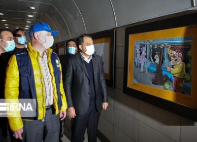 خبرنگاران نمایش آثار هنری در مترو تهران