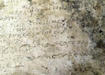 تور یونان ارزان: باستان شناسان یونانی پیروز به کشف قدیمی ترین نسخه اُدیسه شدند