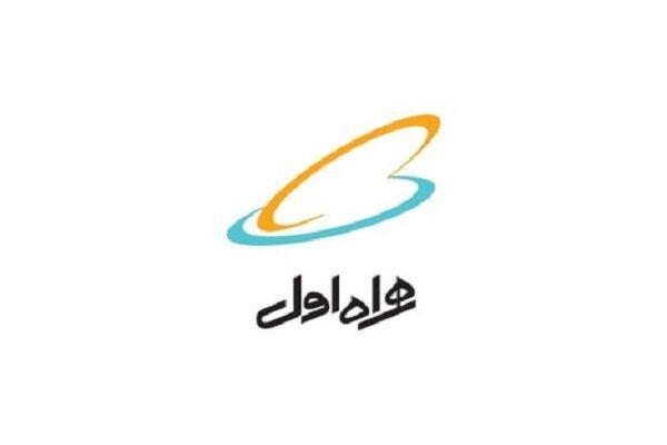 پایداری شبکه همراه اول در منطقه ها زلزله زده استان کرمان